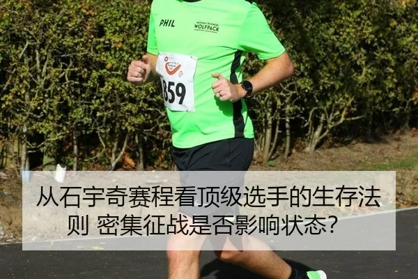 cong-shi-yu-qi-sai-cheng-kan-ding-ji-xuan-shou-de-sheng-cun-fa-ze-mi-ji-zheng-zhan-shi-fou-ying-xiang-zhuang-tai-2-882.jpg